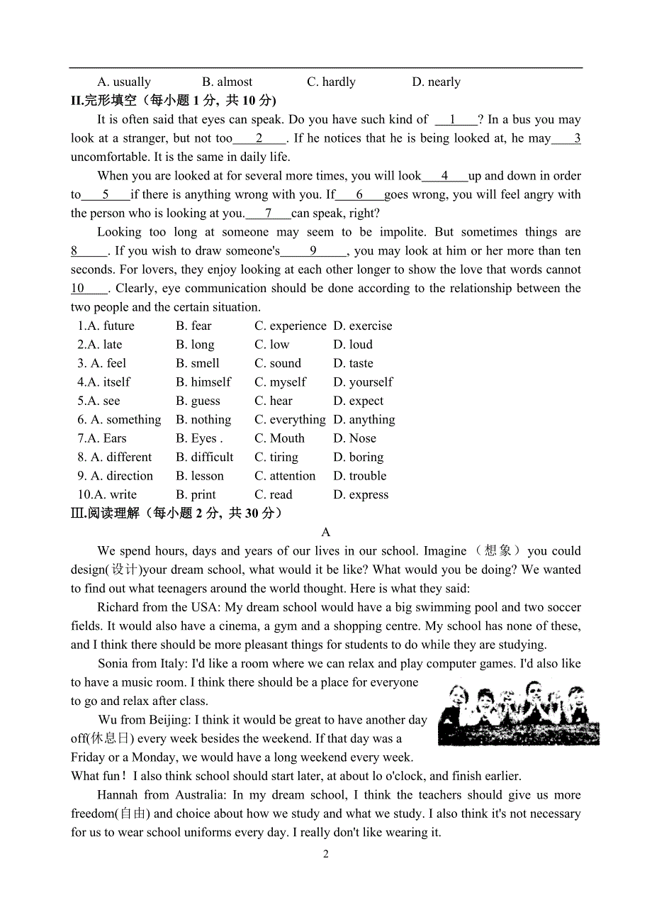 新版牛津英语-9a-unit3-阶段性测试(含答案)_第2页