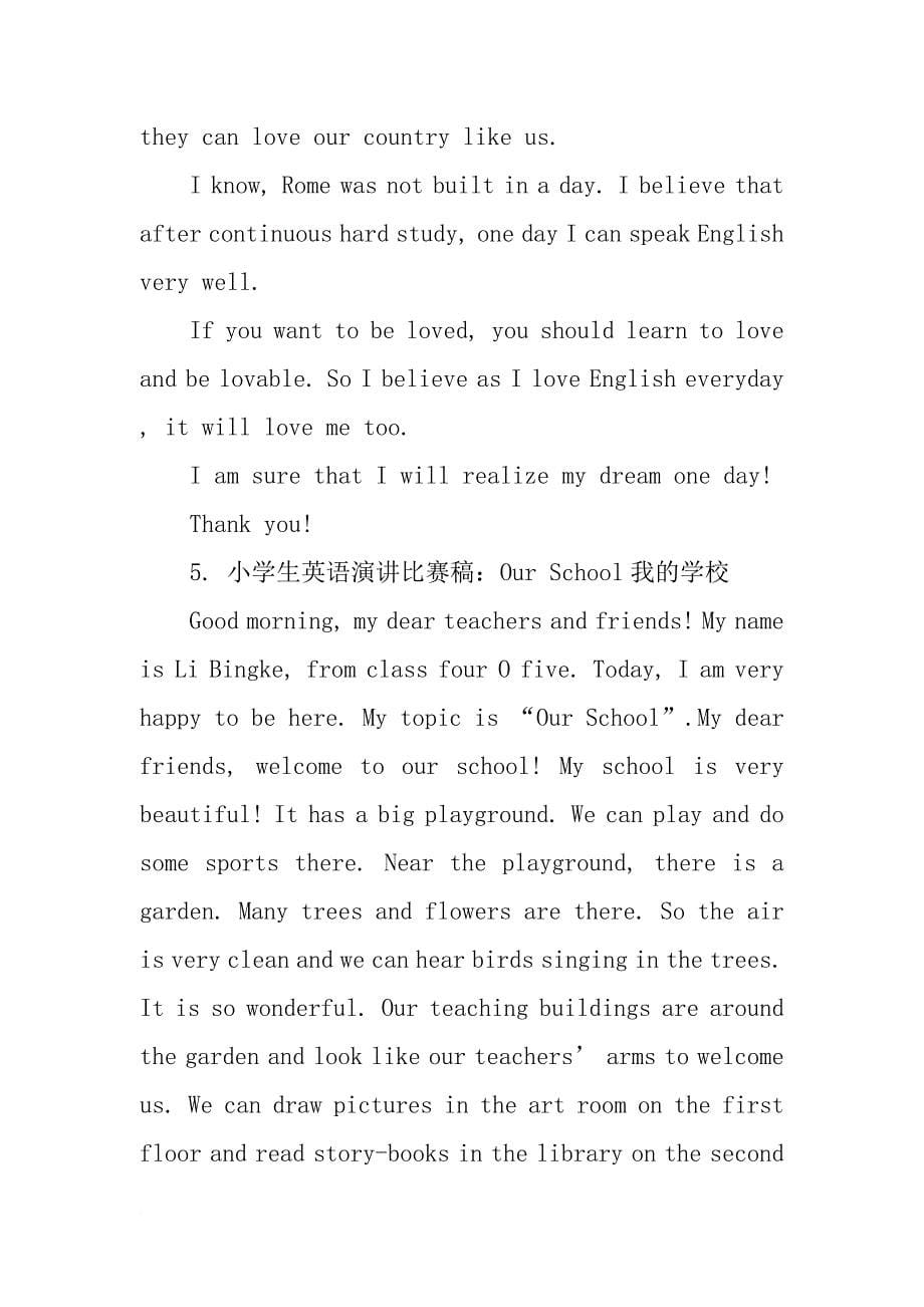 小学四年级英文演讲稿_第5页