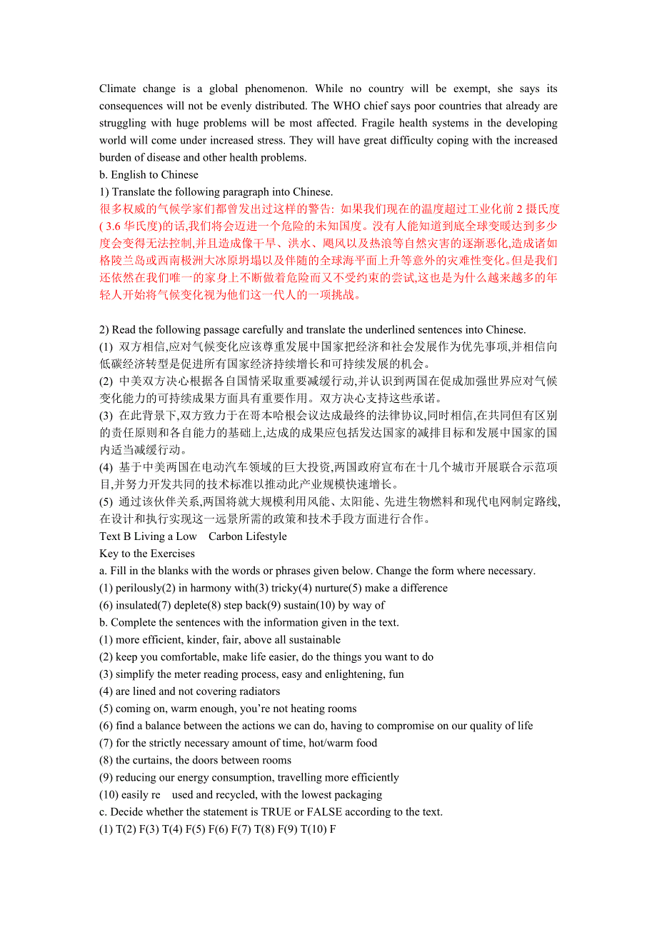 硕士英语综合教程1参考 答案_第2页