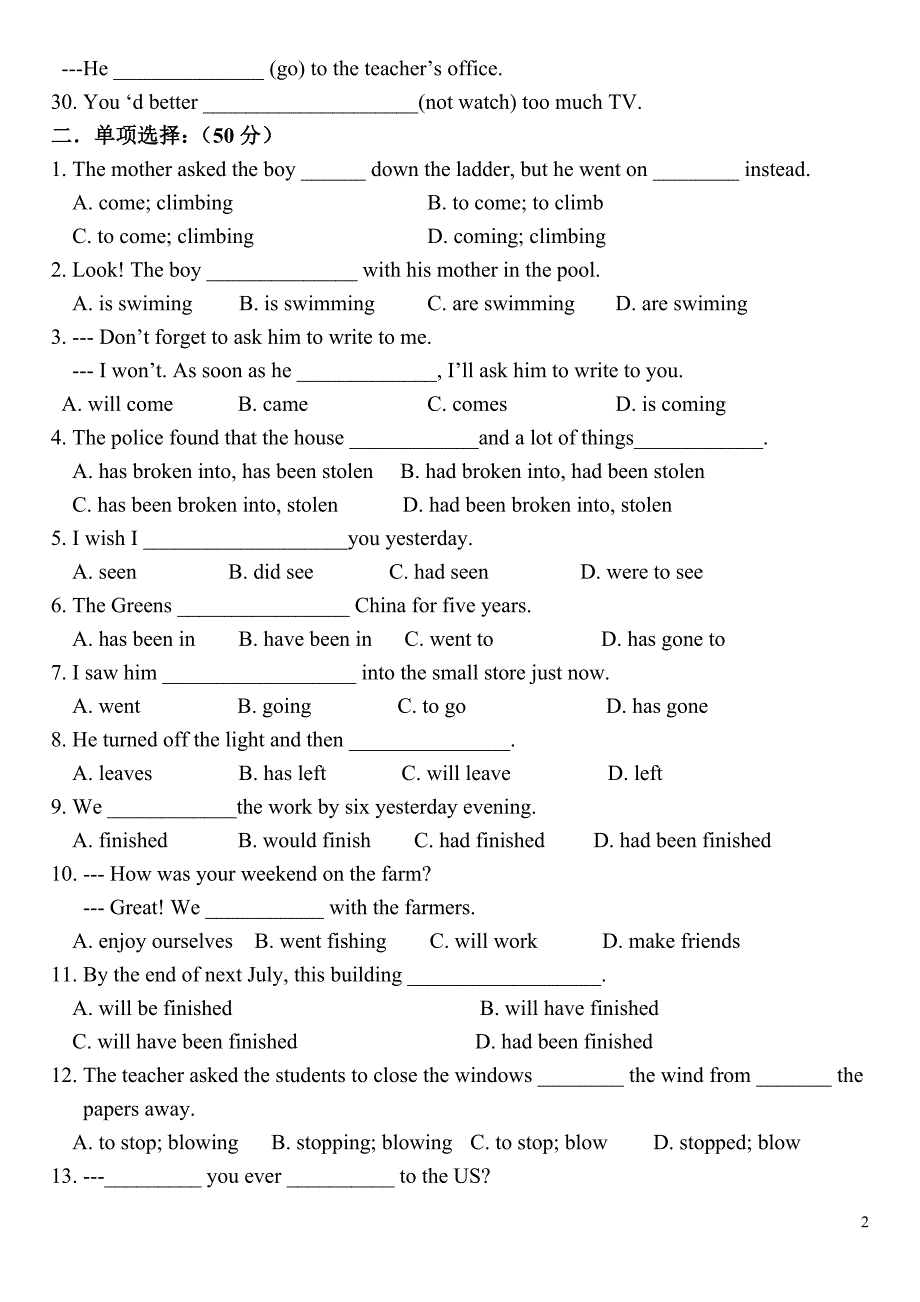 初中英语动词时态专项练习(带答案)_第2页