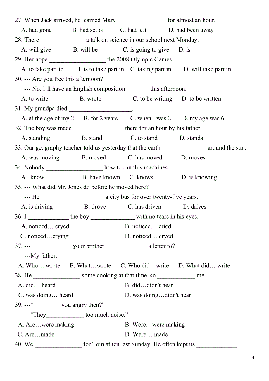 初中英语动词时态专项练习(带答案)_第4页