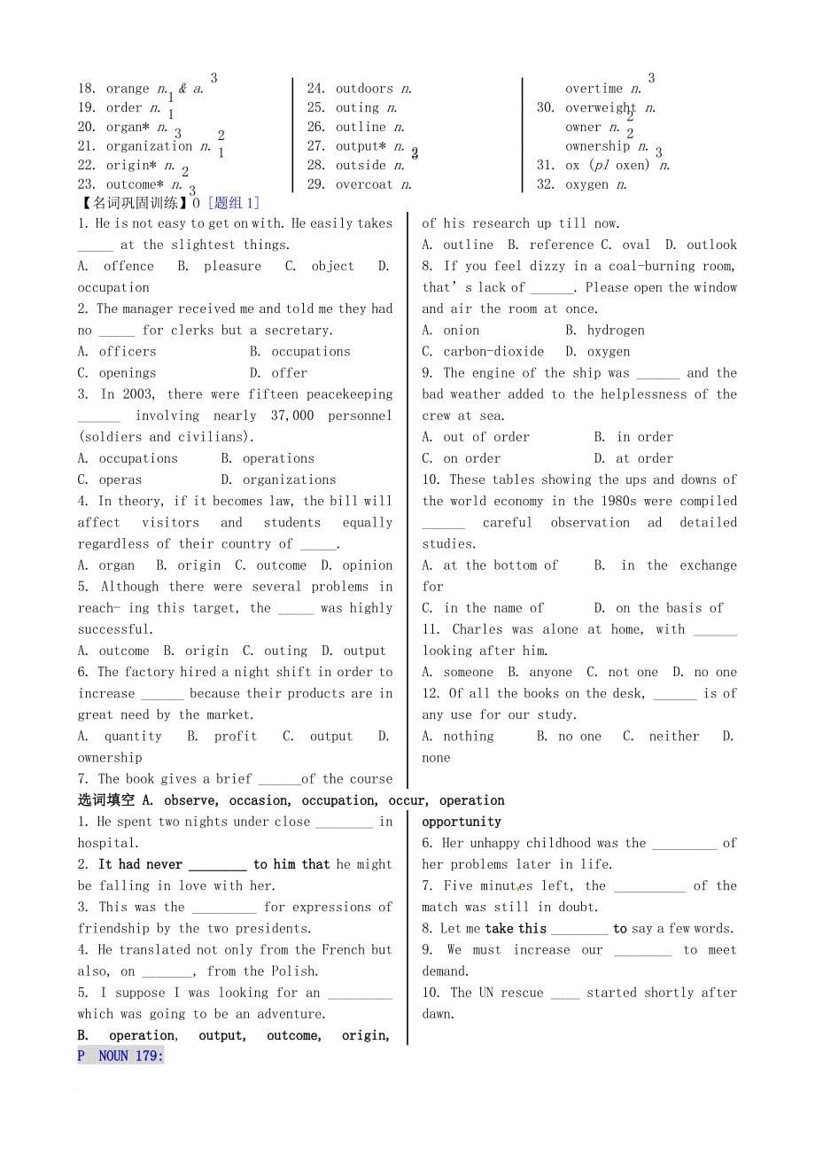 高考英语冲刺导练（8）_第5页