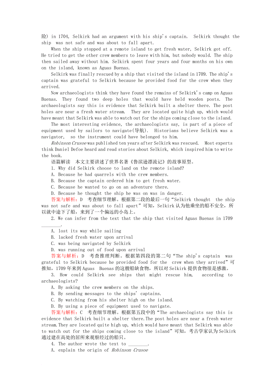 高考英语一轮复习构想module6theinternetandtelecommunications课时作业外研版必修1_第3页