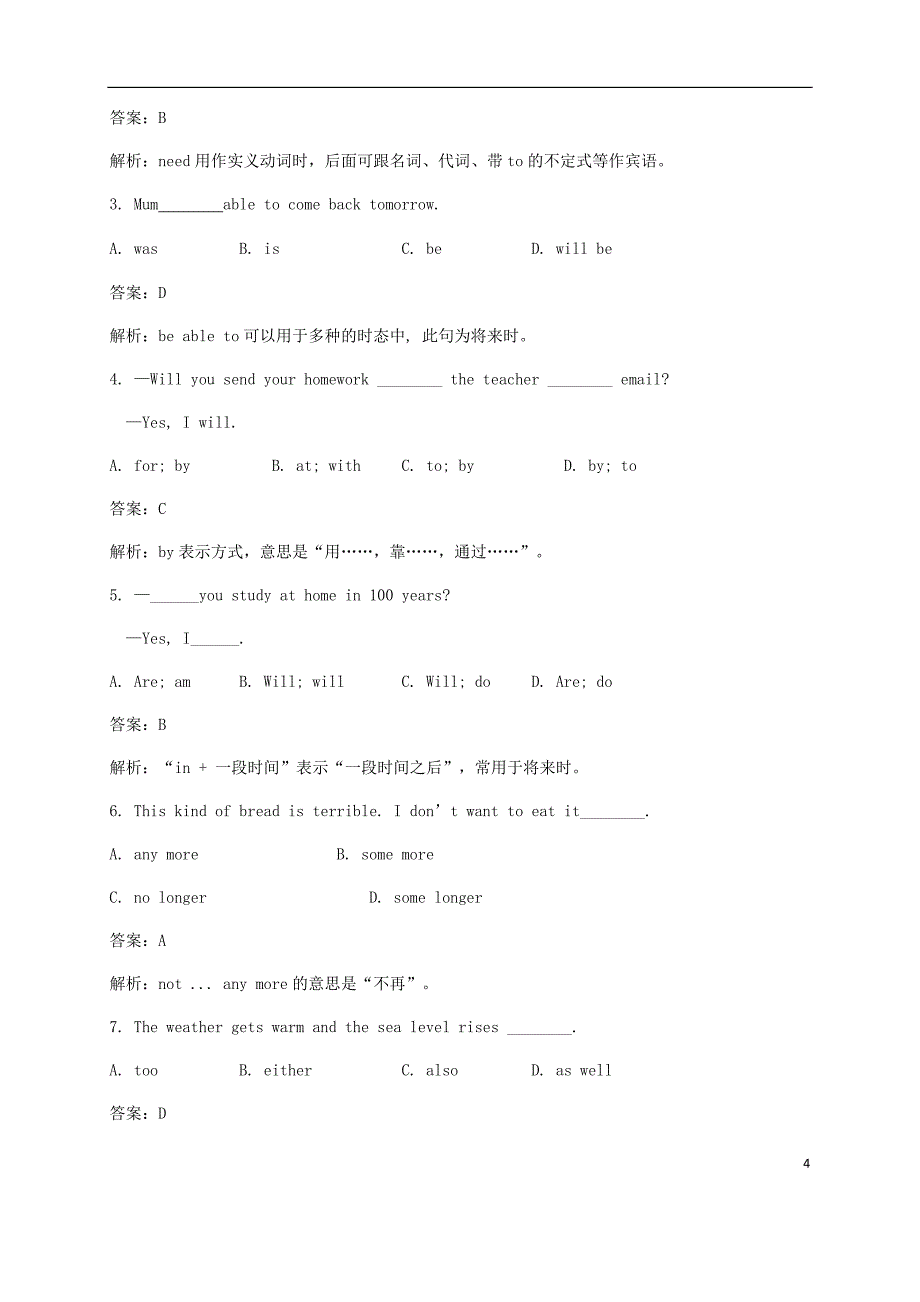 七年级英语下册 module 4 life in the future（词汇篇）试题 （新版）外研版_第4页