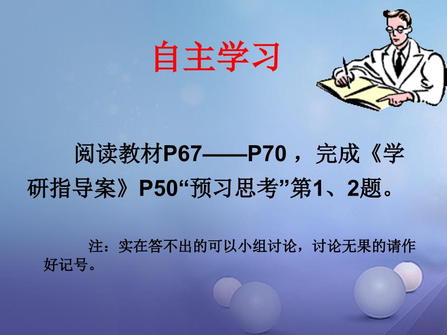 七年级地理下册8_7澳大利亚课件新版湘教版_第4页