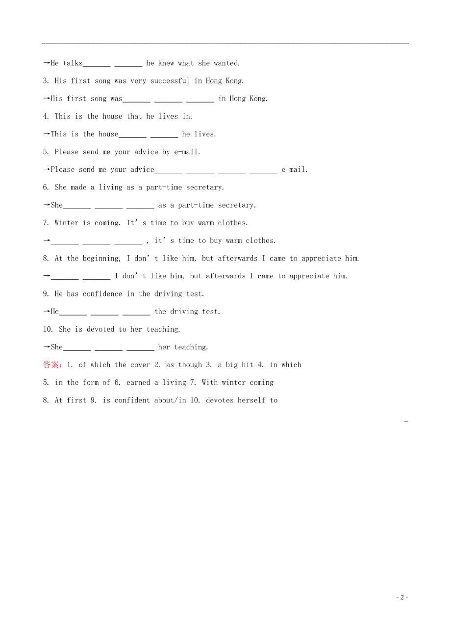 2018年秋季高中英语 unit 5 music period 4 using language课时巩固提升 新人教版必修2_第2页