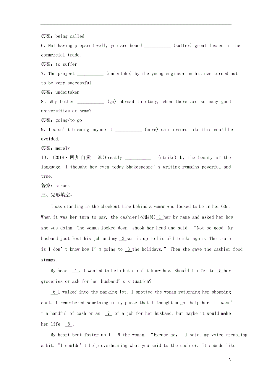 2019年高考英语一轮优练题 unit 2 cloning（含解析）新人教版选修8_第3页