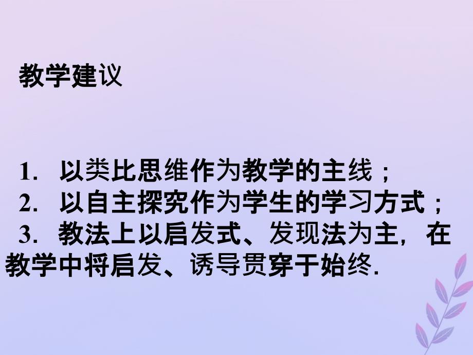 2018年高中数学 第三章 圆锥曲线与方程 3.3.1 双曲线及其标准方程课件5 北师大版选修2-1_第4页