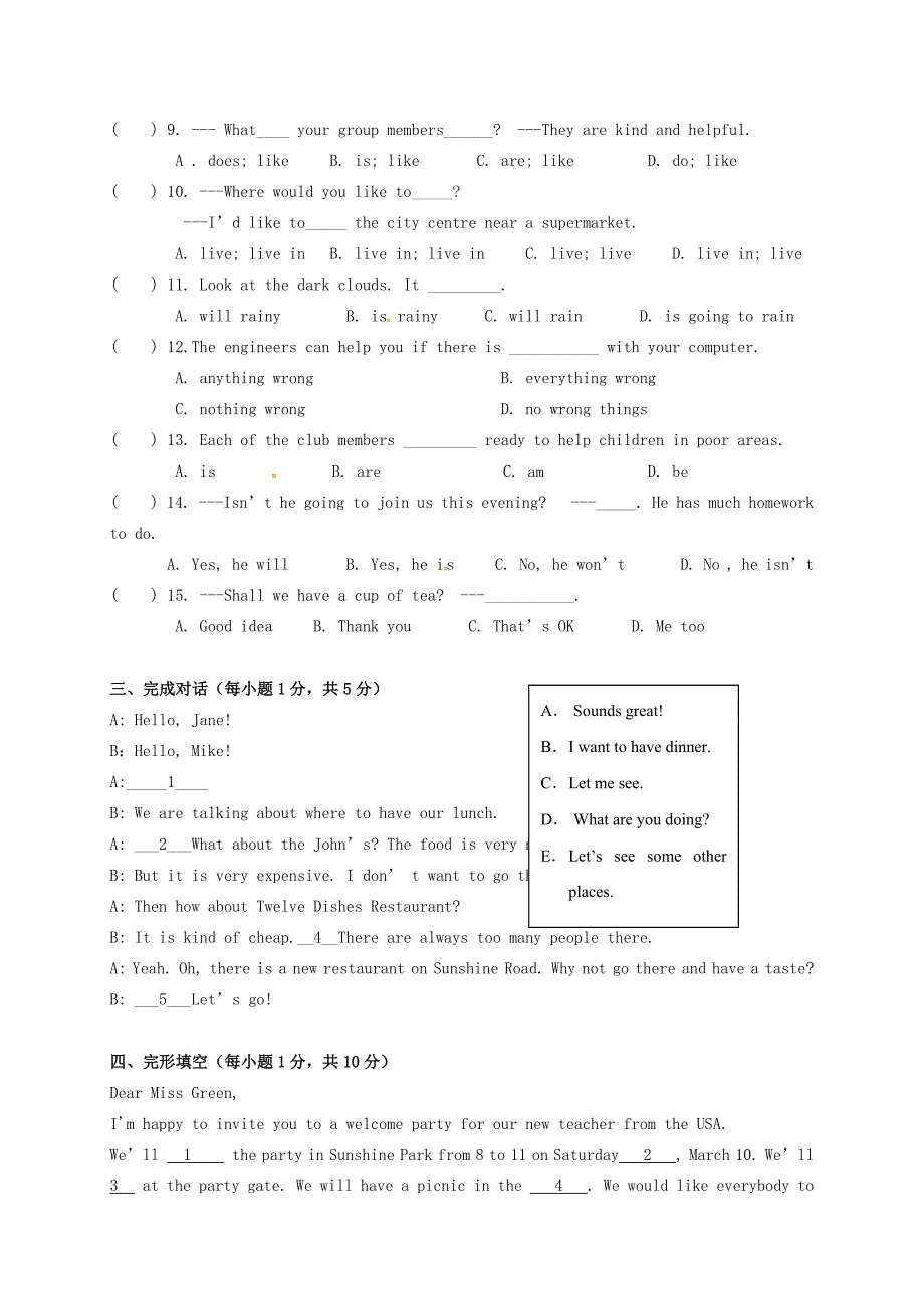 七年级英语3月月考试题_第2页