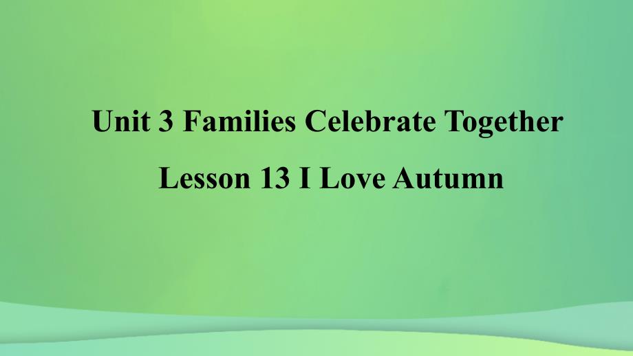 2018年秋季八年级英语上册 unit 3 families celebrate together lesson 13 i love autumn预习课件 （新版）冀教版_第1页