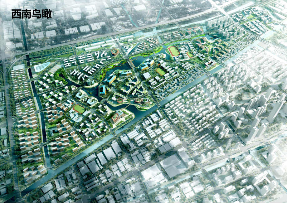 杭州余杭梦想小镇概念性总体规划设计2016年_第3页
