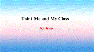 2018年秋季八年级英语上册 unit 1 me and my class复习课件 （新版）冀教版