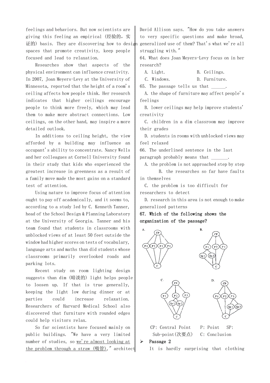 高考英语冲刺导练（36）_第2页