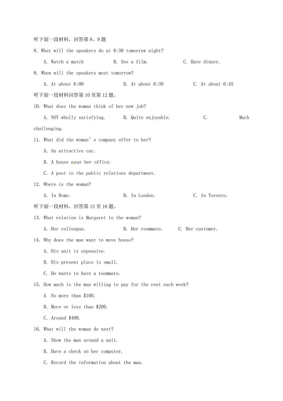 高三英语第二次模拟突破冲刺试题二_第2页