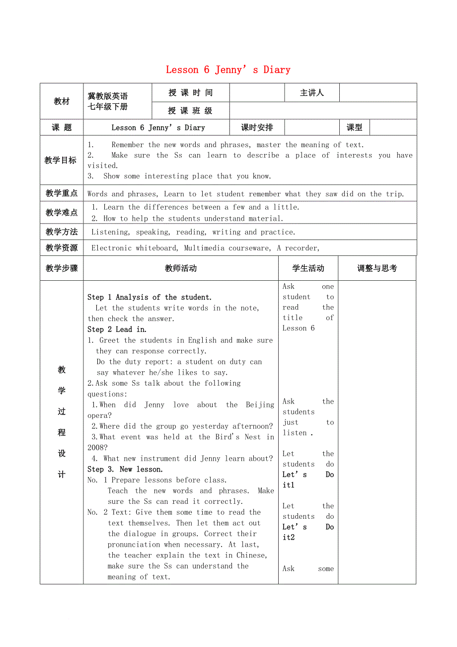 七年级英语下册unit1atriptothesilkroadlesson6jenny'sdiary教案新版冀教版_第1页