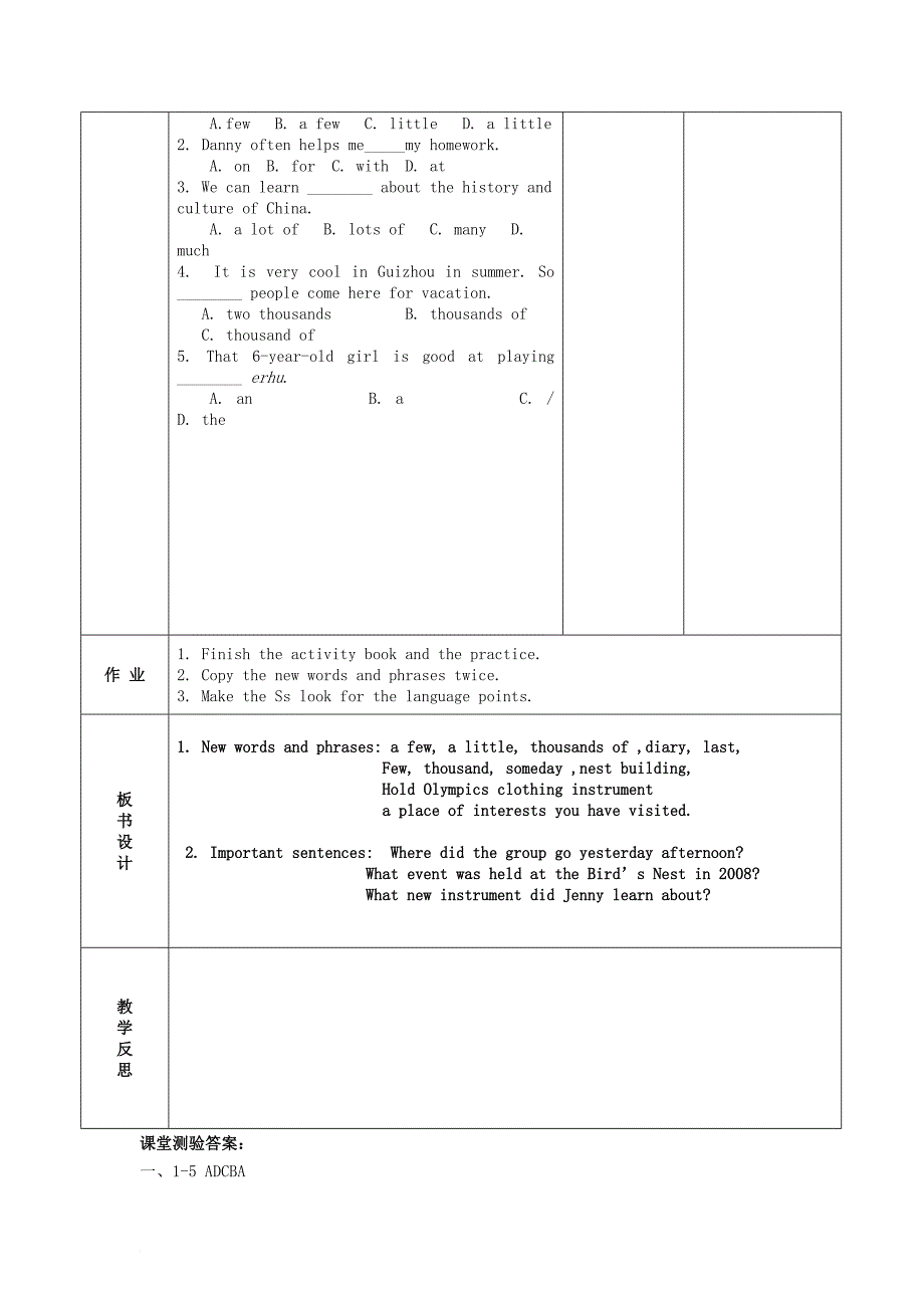 七年级英语下册unit1atriptothesilkroadlesson6jenny'sdiary教案新版冀教版_第3页