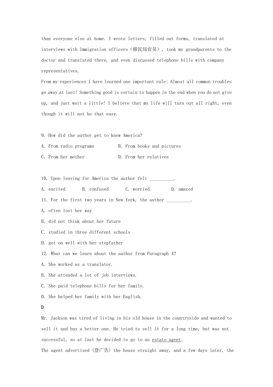 高二英语下学期期中试题实验班_第4页