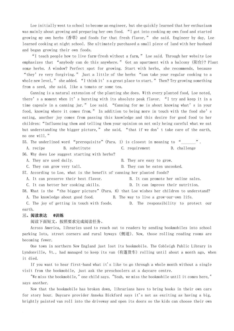 高考英语冲刺导练（18）_第5页