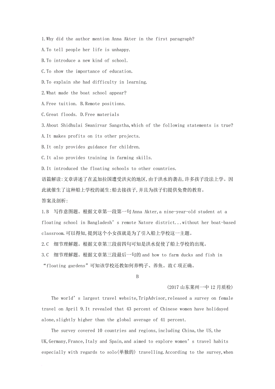 高考英语大一轮复习 module 4 sandstorms in asia检测 外研版必修_第3页