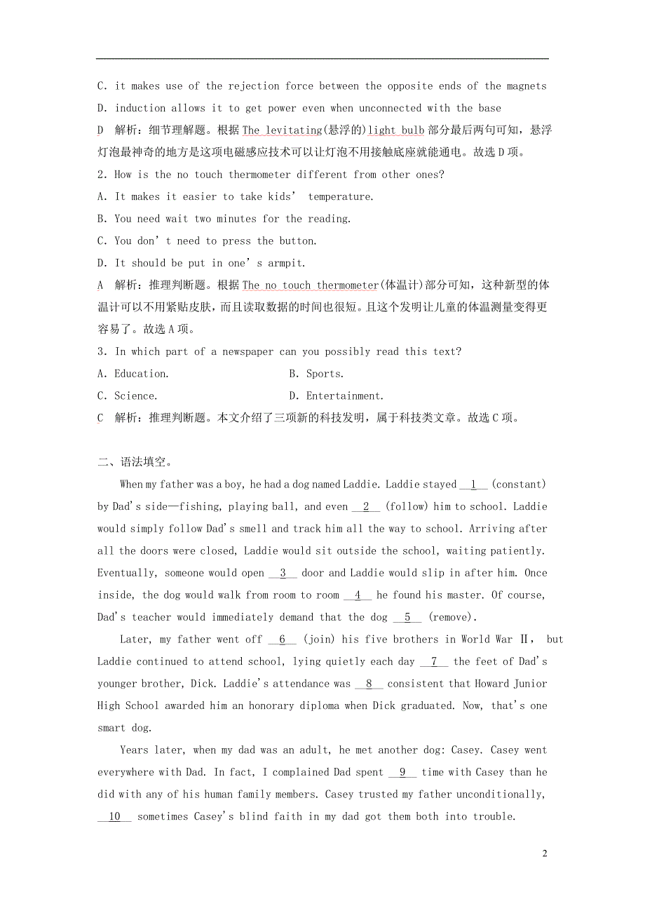 2019高考英语一轮基础自练题 unit 4 making the news（含解析）新人教版必修5_第2页