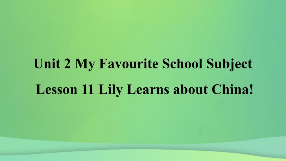 2018年秋季八年级英语上册 unit 2 my favoiurite school subject lesson 11 lily learns about china预习课件 （新版）冀教版_第1页