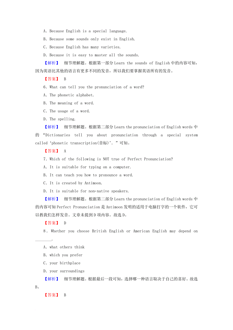 高中英语 unit 1 new zealand section 3 using language知能达标 新人教版选修_第4页