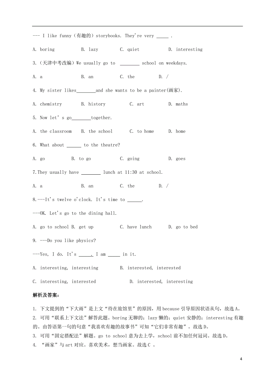 七年级英语上册 module 5 my school day（词汇篇）试题 （新版）外研版_第4页