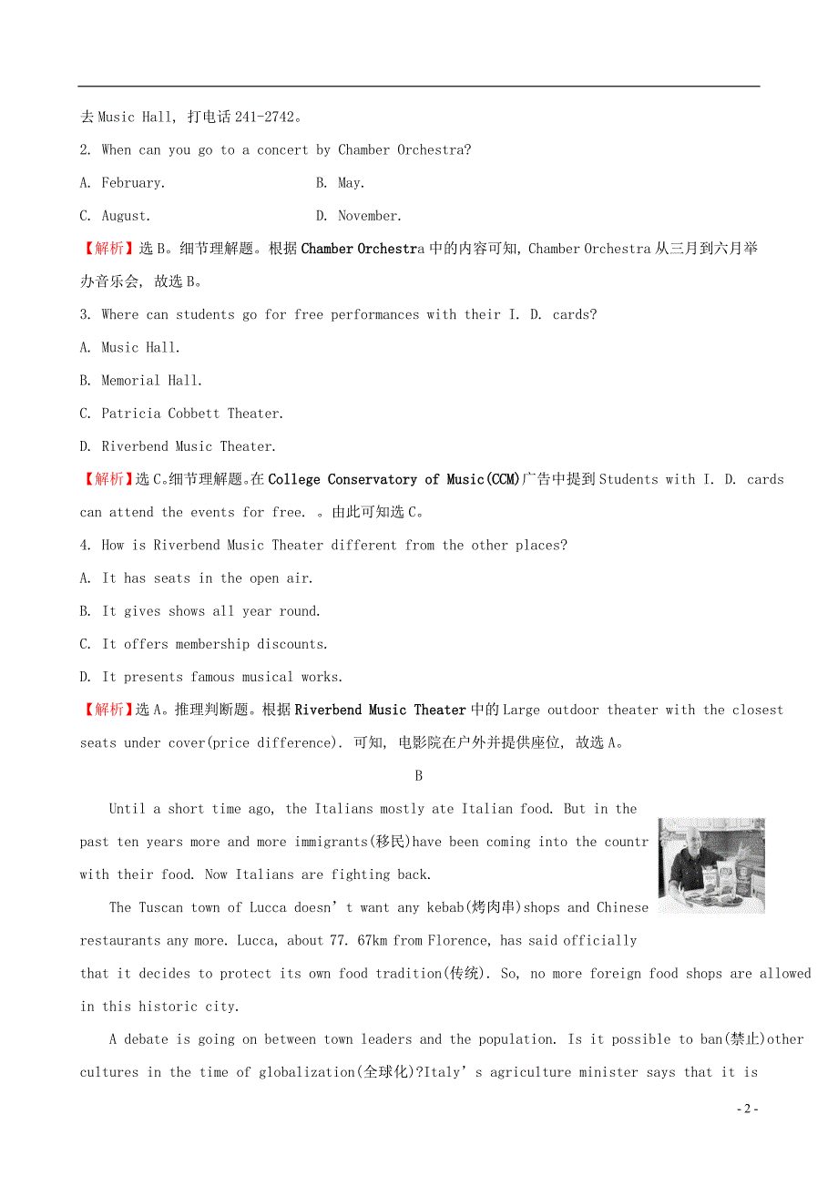 2018年秋季高中英语 unit 5 music period 2 reading课后阅读训练 新人教版必修2_第2页