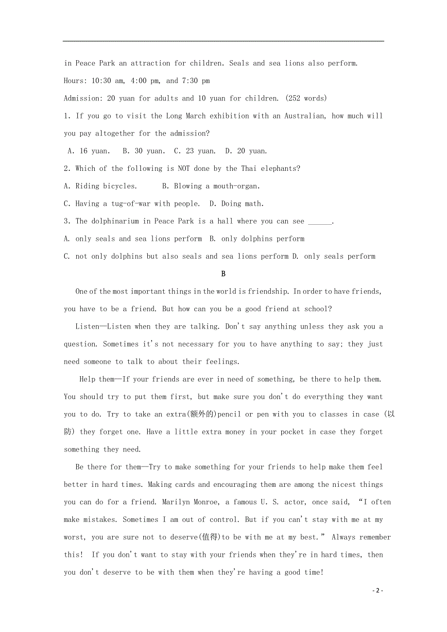 内蒙古(西校区)2018-2019学年高一英语上学期第一次月考试题_第2页