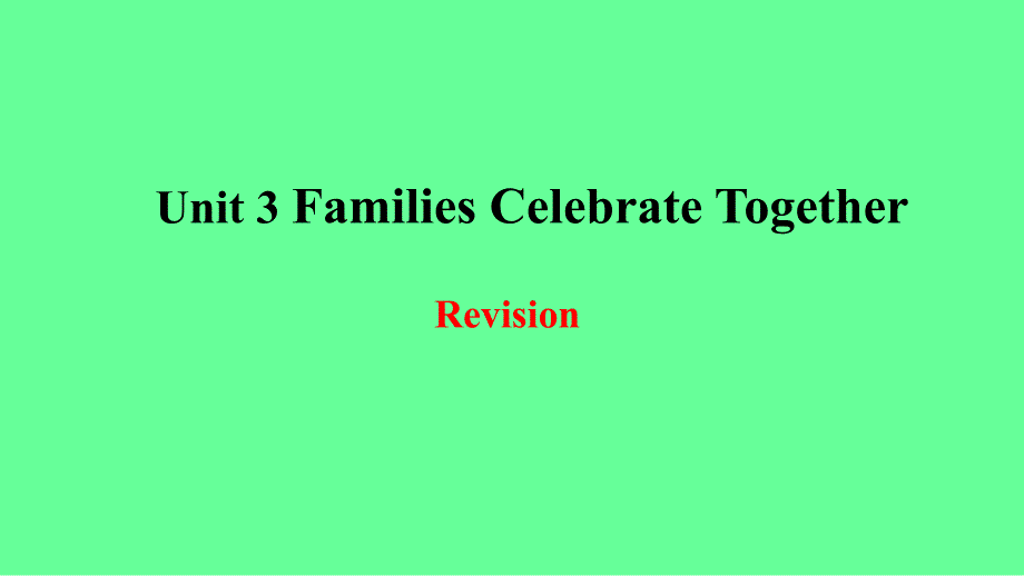 2018年秋季八年级英语上册 unit 3 families celebrate together复习课件 （新版）冀教版_第1页