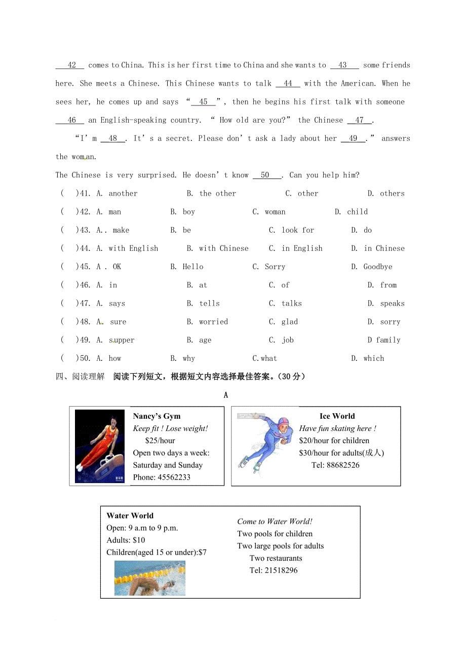 七年级英语3月月考试题_1_第5页