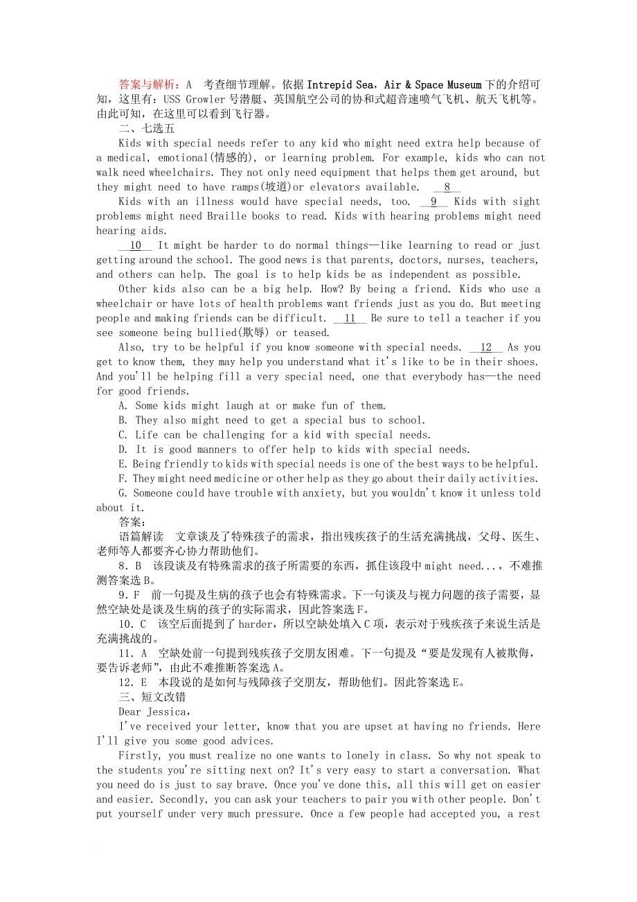 高考英语一轮复习构想module4sandstormsinasia课时作业外研版必修3_第5页