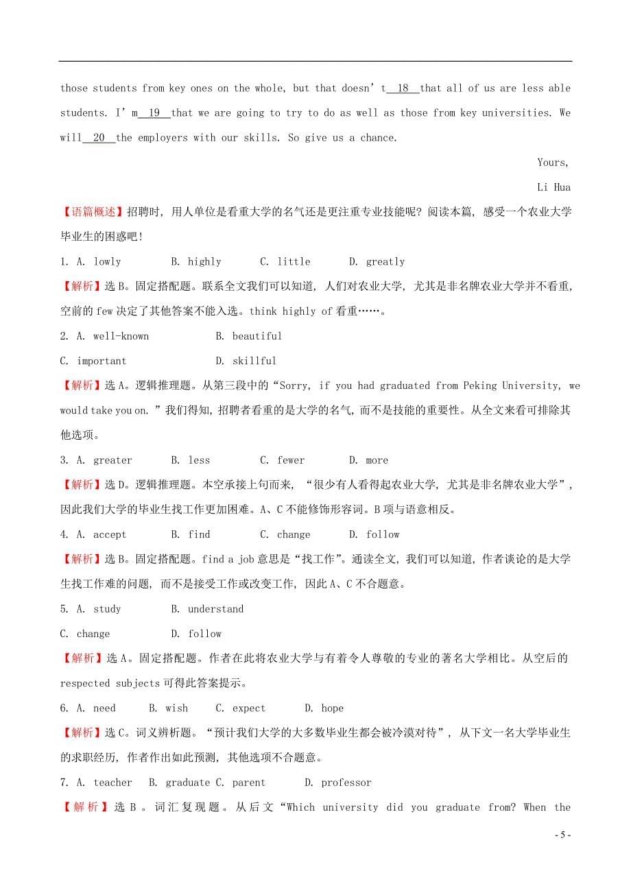 2018年秋季高中英语 unit 2 working the land period 4 using language课后阅读作业 新人教版必修4_第5页