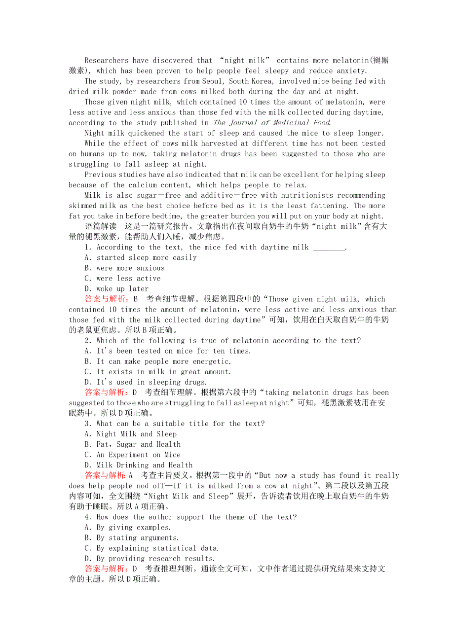 高考英语一轮复习构想module5cloning课时作业外研版选修6_第3页