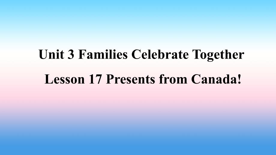 2018年秋季八年级英语上册 unit 3 families celebrate together lesson 17 presents from canada预习课件 （新版）冀教版_第1页