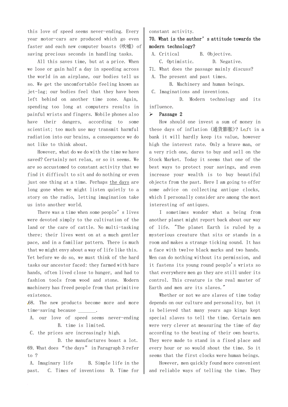 高考英语冲刺导练（38）_第2页