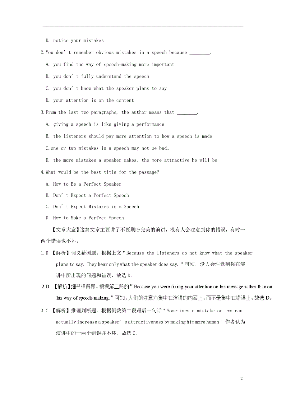 2019高考英语一轮题型练 unit 19 language（含解析）北师大版选修7_第2页