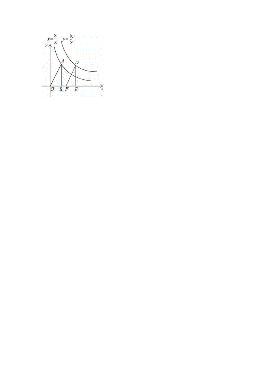 中考数学专项复习（8）《反比例函数的图象和性质》练习（无答案） 浙教版_第3页