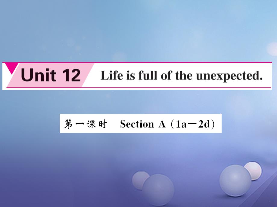 九年级英语全册 unit 12 life is full of the unexpected（第1课时）课件 （新版）人教新目标版_第1页