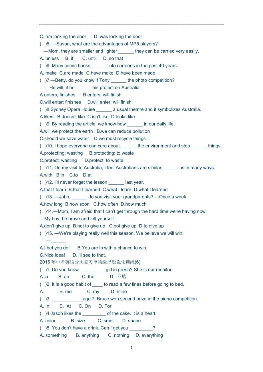 2015年中考英语分块复习题单项选择题13组_第5页