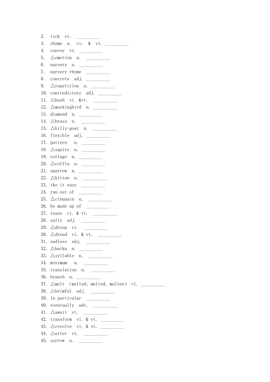 2019高考英语词汇考查+题型练unit2poems含解析新人教版选修_第2页