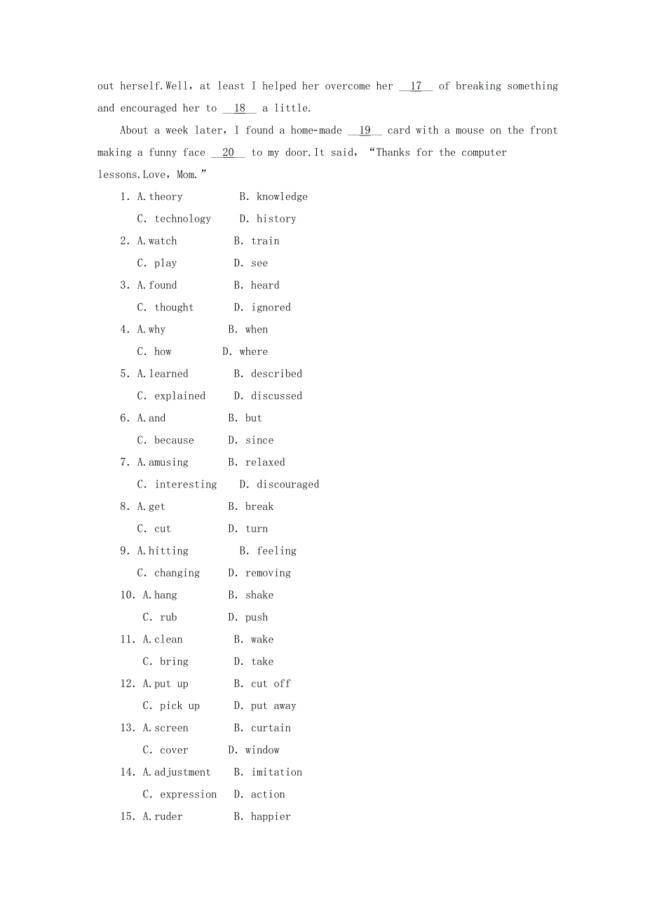 2019高考英语词汇考查+题型练unit2poems含解析新人教版选修_第4页