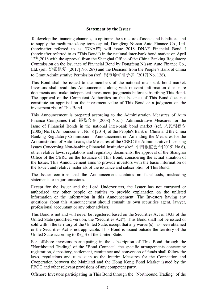 2018东风日产汽车金融有限公司金融债券(第一期)发行公告(英文版)_第1页