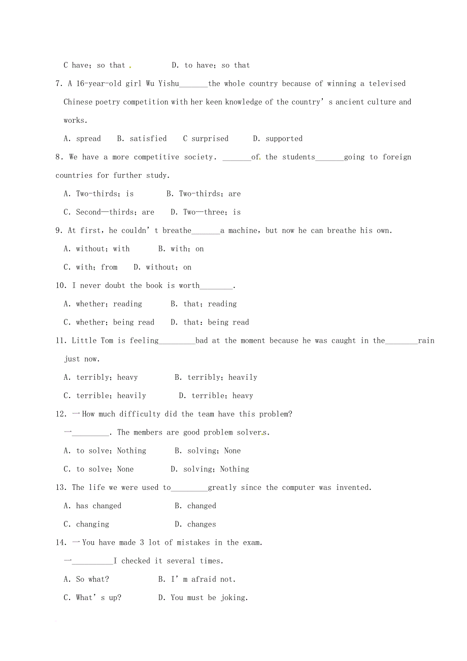 九年级英语下学期第一次质量测试题_第2页