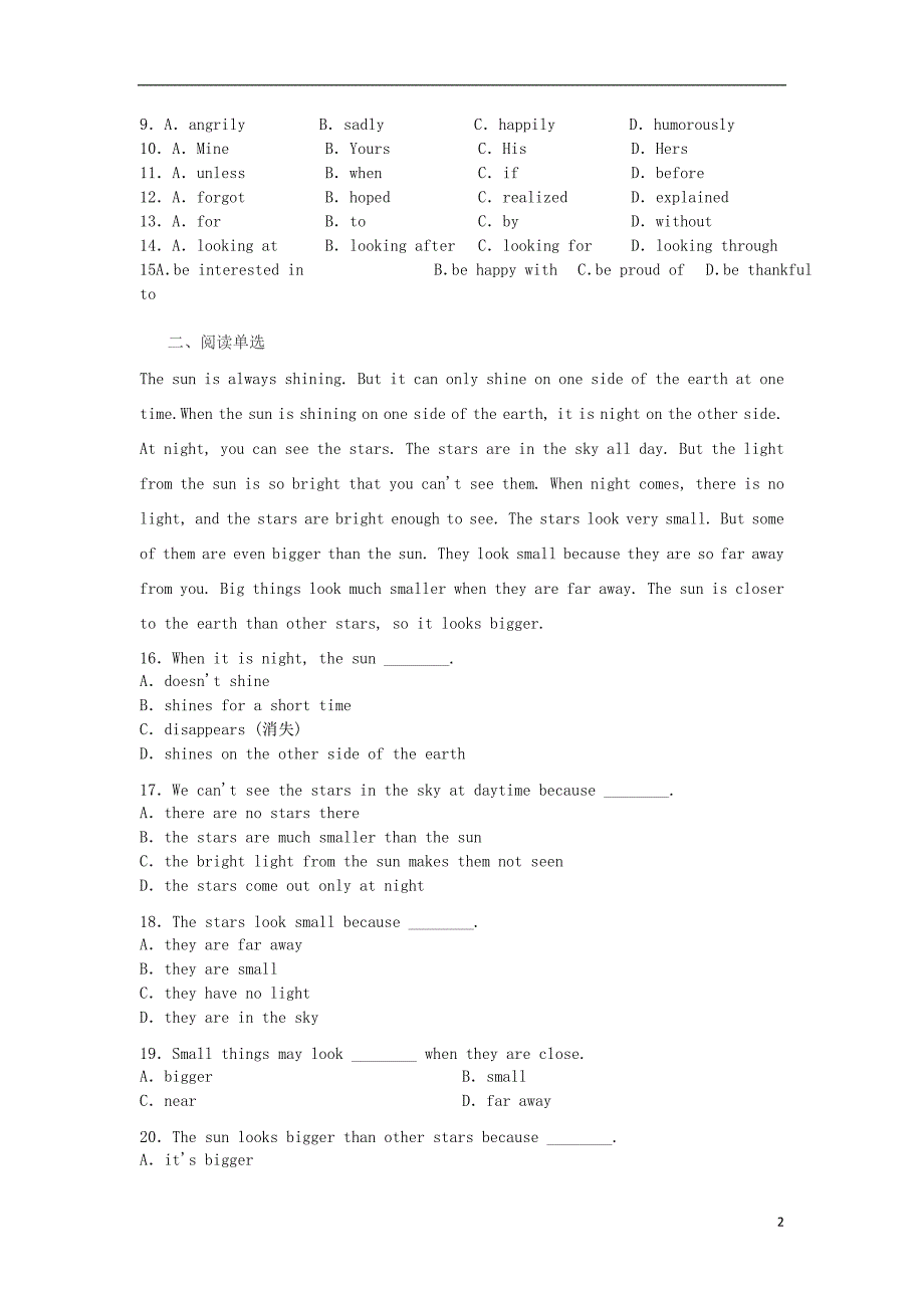 山东省滕州市张汪中学2017-2018学年八年级英语下学期期末复习综合检测试题（二，无答案） 人教新目标版_第2页