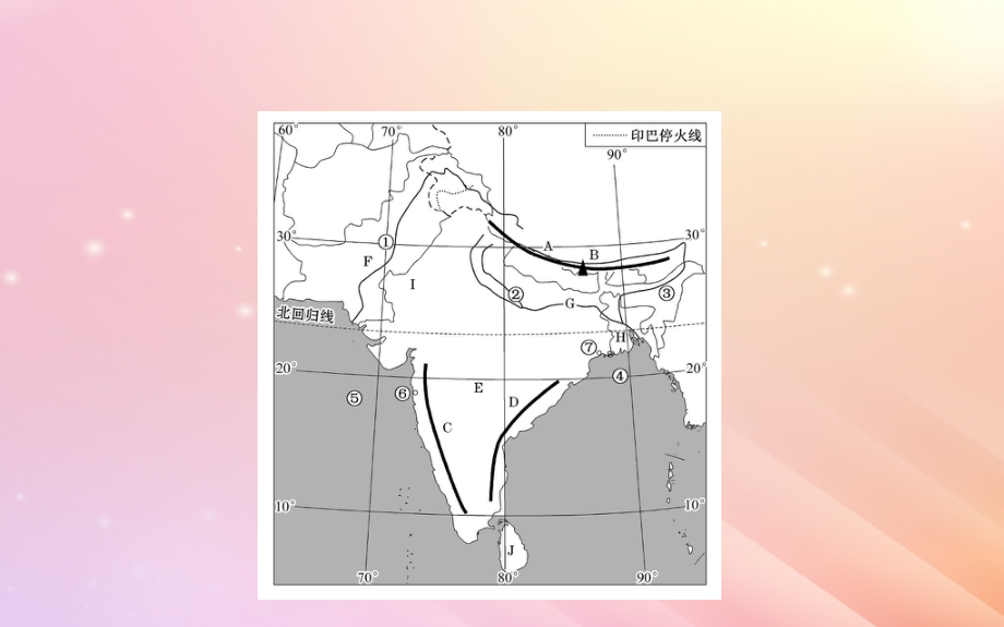 2019届高考地理一轮复习 第十二章 世界地理 12.3 世界地理分区（二）课件 新人教版_第4页