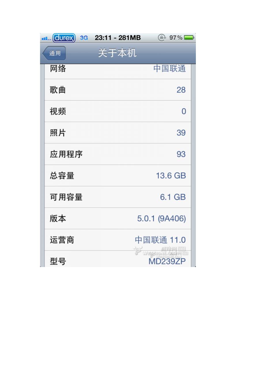 你的4s运营商图标、滑块(100个运营商图标、344个滑块)、滑动文字_第3页