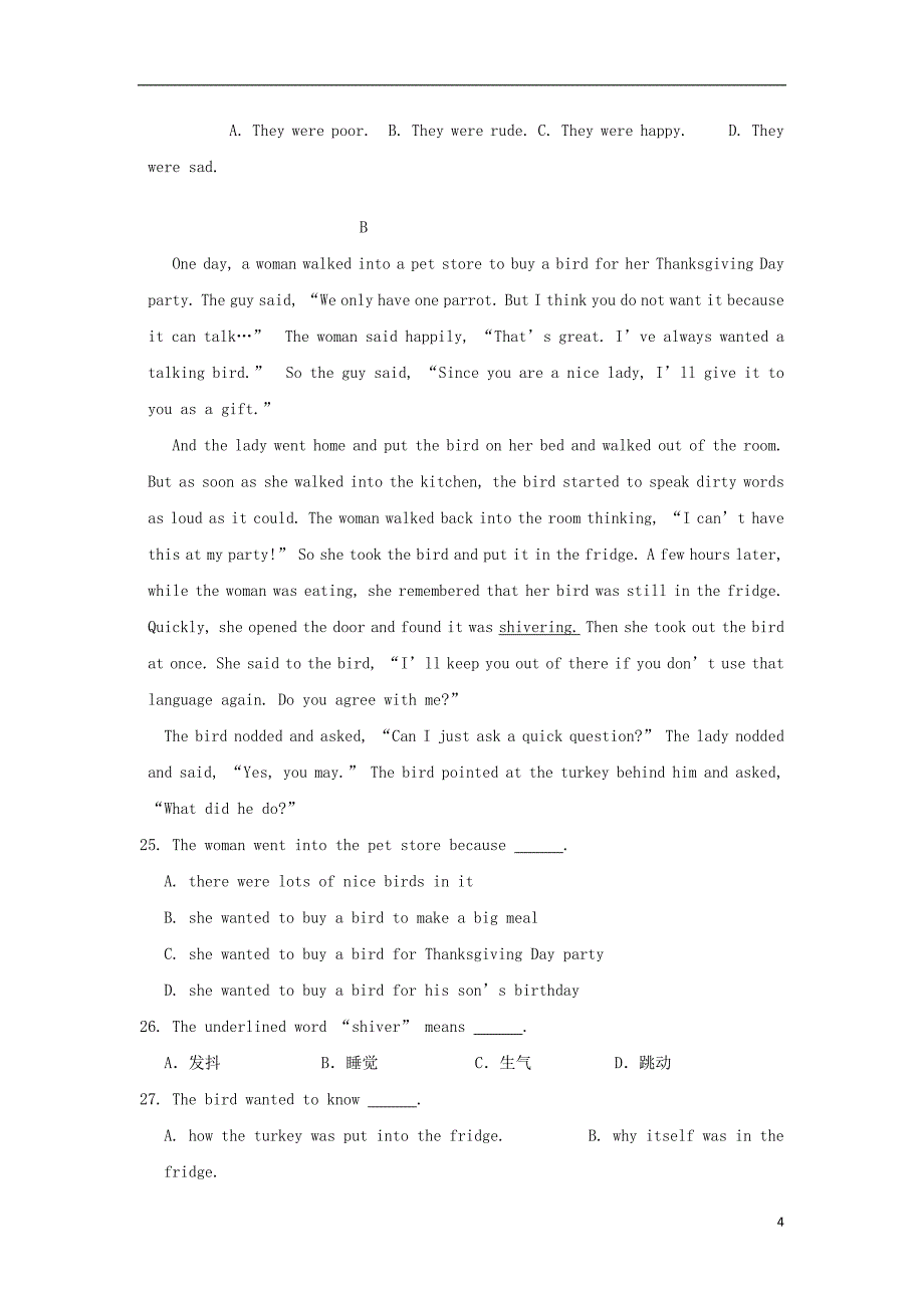 安徽省合肥新城高升学校2018_2019学年高一英语上学期第一次月考试题_第4页