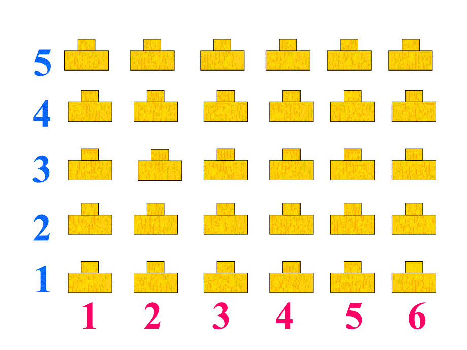 人教版数学六上位置复习_第2页