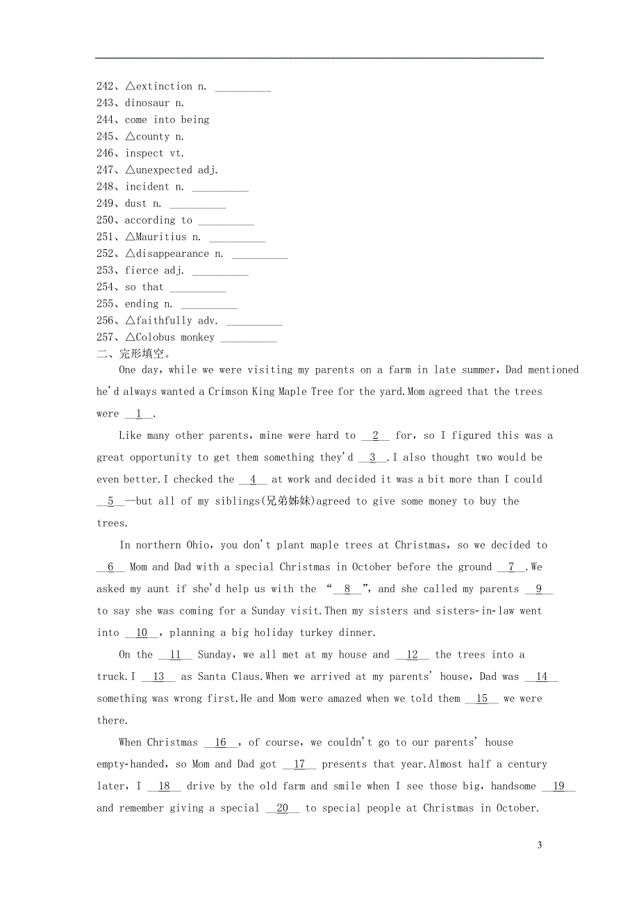 2019高考英语词汇考查+题型练unit4wildlifeprotection含解析新人新版必修_第3页